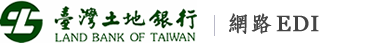 臺灣土地銀行